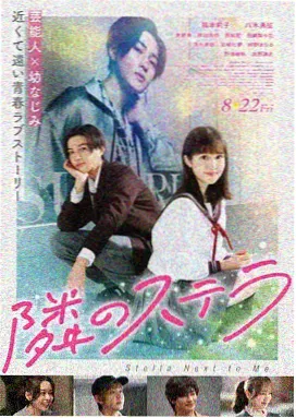荒原回声电影海报