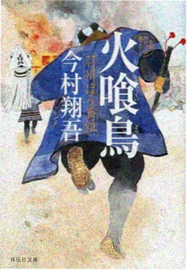 星轨少年动漫海报