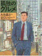 手作年代综艺海报
